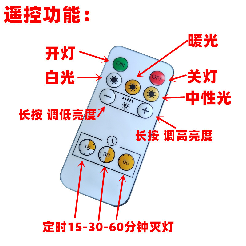 Beech light photo frame light painting low voltage three-color remote control touch control panel 5V light board led monochrome two-color colorful