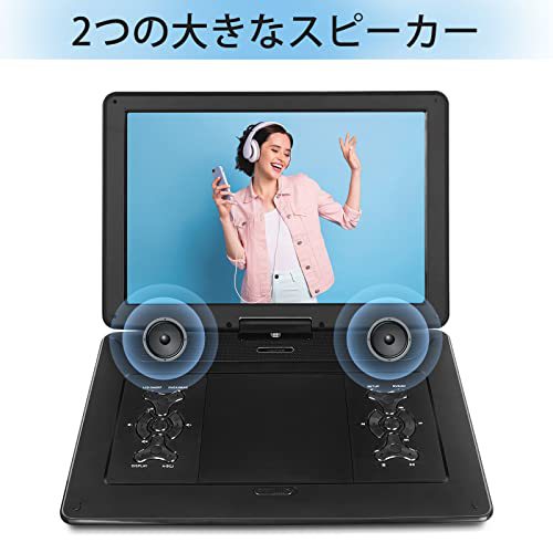 English large screen 22 inch HD mobile portable DVD player CD player portable dvd player