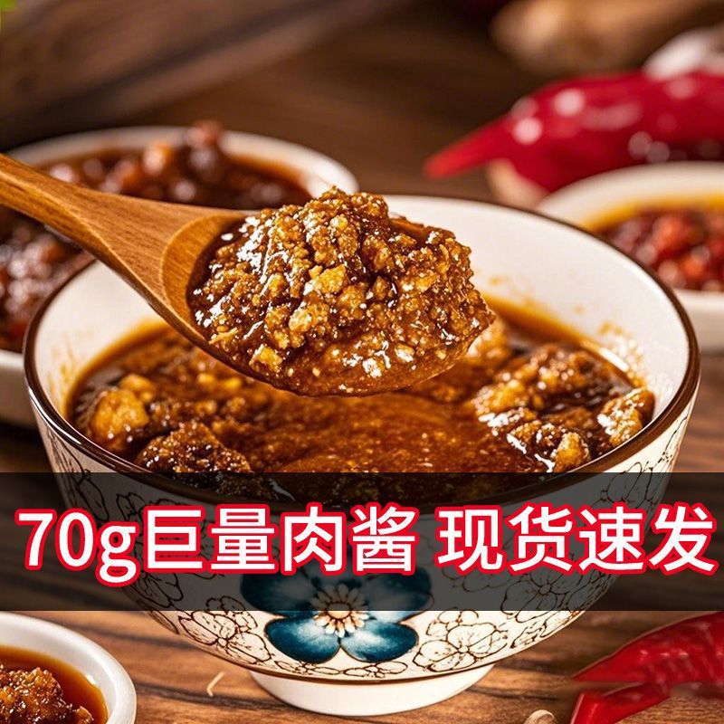 Old-Flavor Xuzhou Rice Noodles with Soy Sauce and Meat Sauce, Delicious Gourmet Dry Rice Noodles, Convenient and Quick for Lazy People in the Dormitory