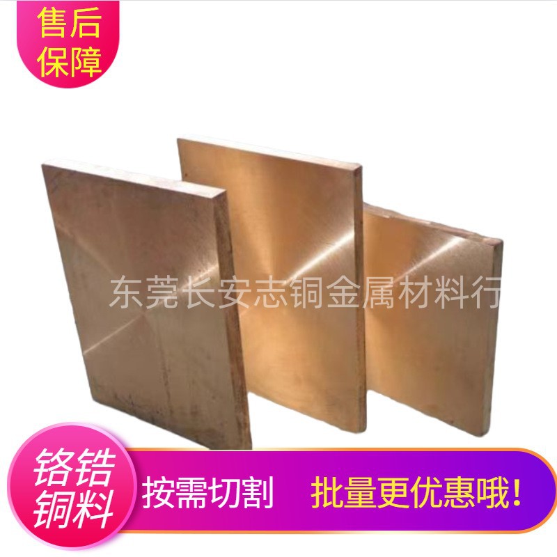 Прямые продажи Cu-Cath-2 Cu-Etp-2 Cu-Frhc медный сплав, медный пруток, медная пластина, медная лента, медная трубка