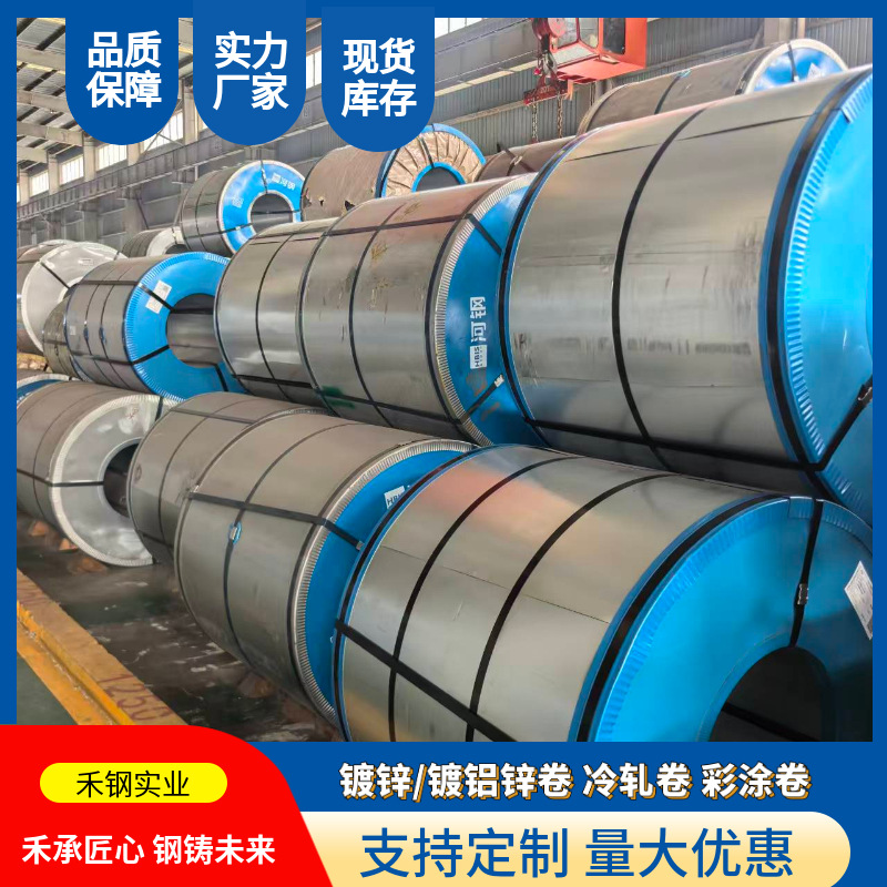 Tanggang 2.0*1250*C Dc51D+Z90/90 без цветка с высоким слоем цинка экологически чистая оцинкованная рулонная сталь с полными спецификациями