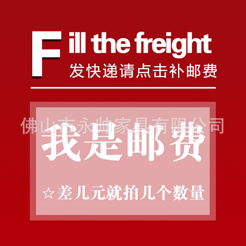 Специальная ссылка для расчета доставки