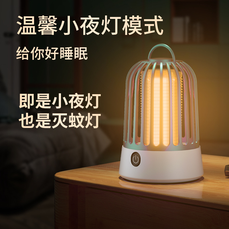 Electric Shock Mosquito Killer Lamp Rechargeable Mosquito Trap Outdoor Mosquito Repellent Home Baby Bedroom Portable Night Light Mosquito Killer Wholesale