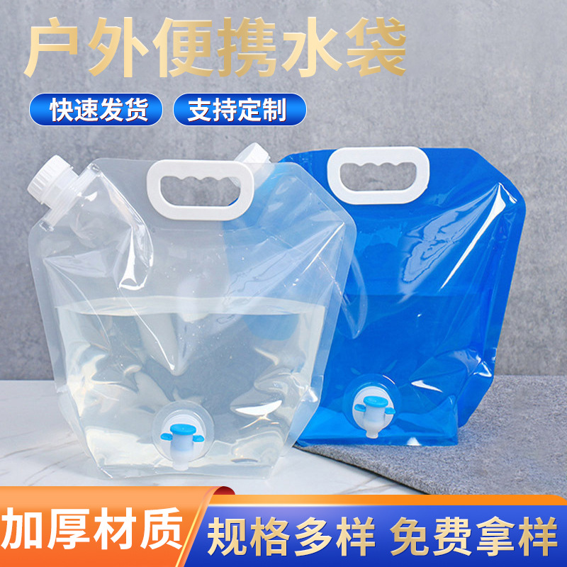 Наружный спортивный кемпинг большой ёмкости портативный контейнер для воды складной альпинистский кран пластиковое ведро портативная сумка для пива