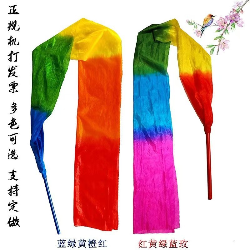[same low price] new color silk dance with stick color silk square dance fitness adult children performance yangko ribbon