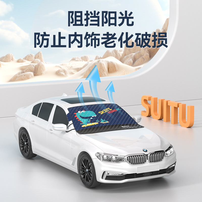 Car Snow Shield Car Sun Visor Car Sun Shield Summer Thickened Wind and Snow Cover Car Clothes
