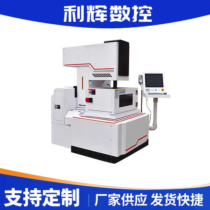 Dk7740 Wire-Cut Edm Machine Cnc Wire-Cutting Jiangsu Manufacturer Electric Spark Forming Machine