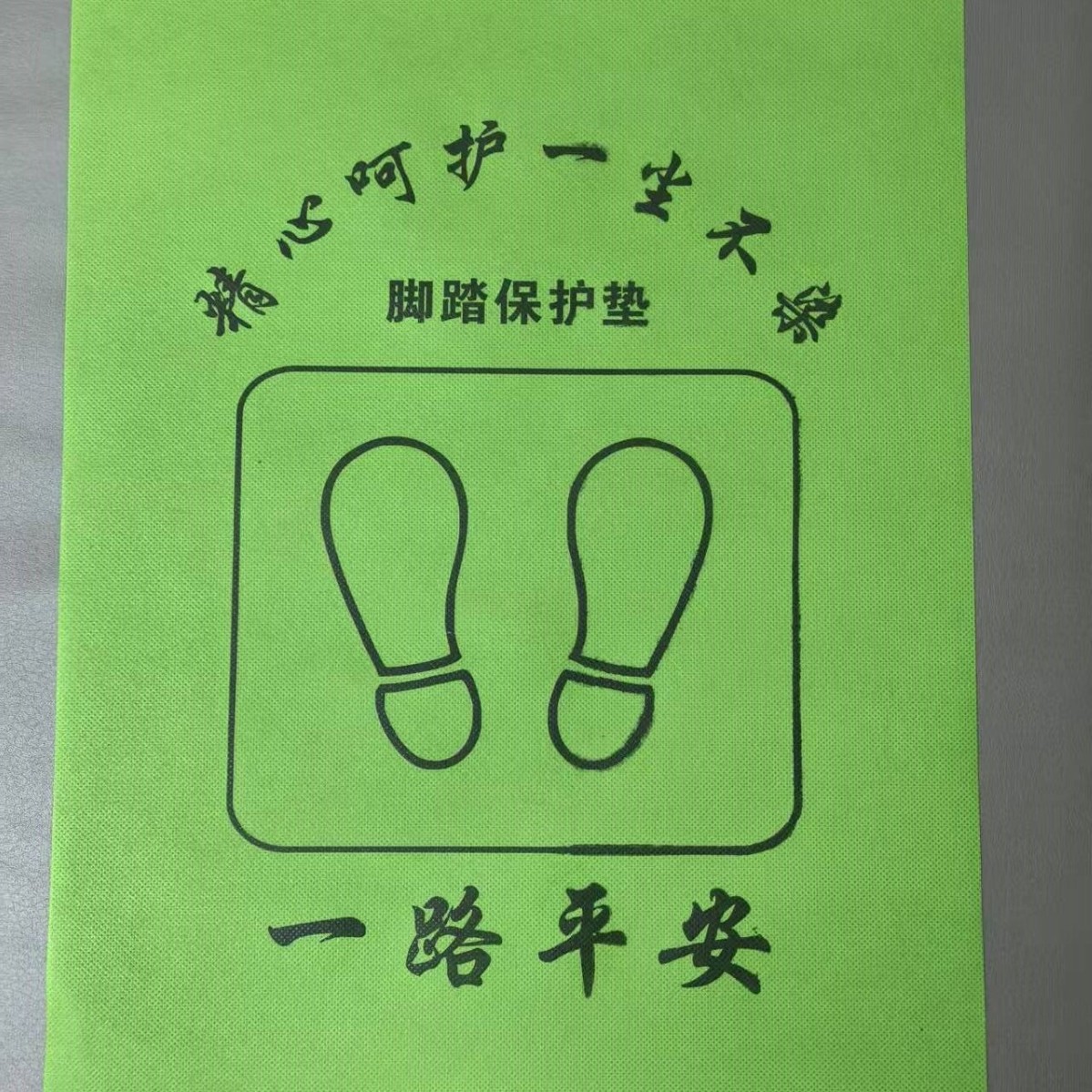 Car Interior Floor Mat Paper Disposable Non-Woven Floor Mat Paper Waterproof Rainy Day Home Thickeneded Car Wash Shop Customization