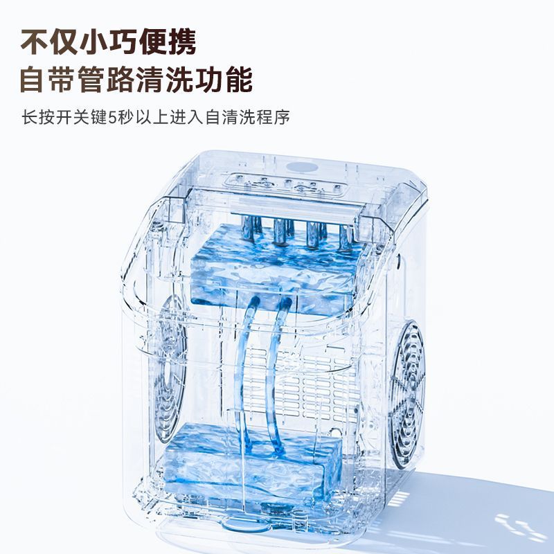 Small Mini DIY Household Ice Machine 12kg Stall Night Market Commercial Coffee Cart Dormitory Round Ice Machine