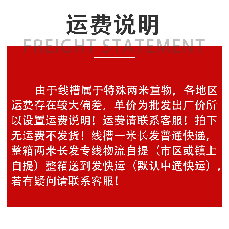 Pvc Gray Cable Management Trough Coarse Teeth Exposed Plastic Distribution Box Wiring Trough Network Cable Flame Retardant Pvc Cable Trough