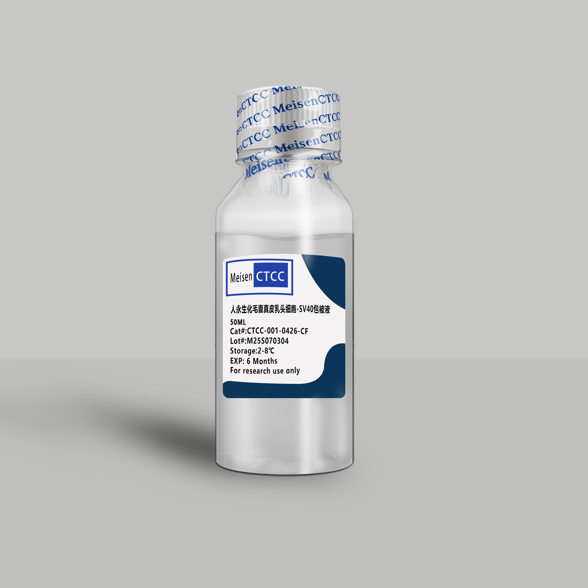 Meisen Ctcc бессмертные клетки дермальных сосочков волос-Sv40 покрытие раствор Ihfdpc-Sv40-Cf