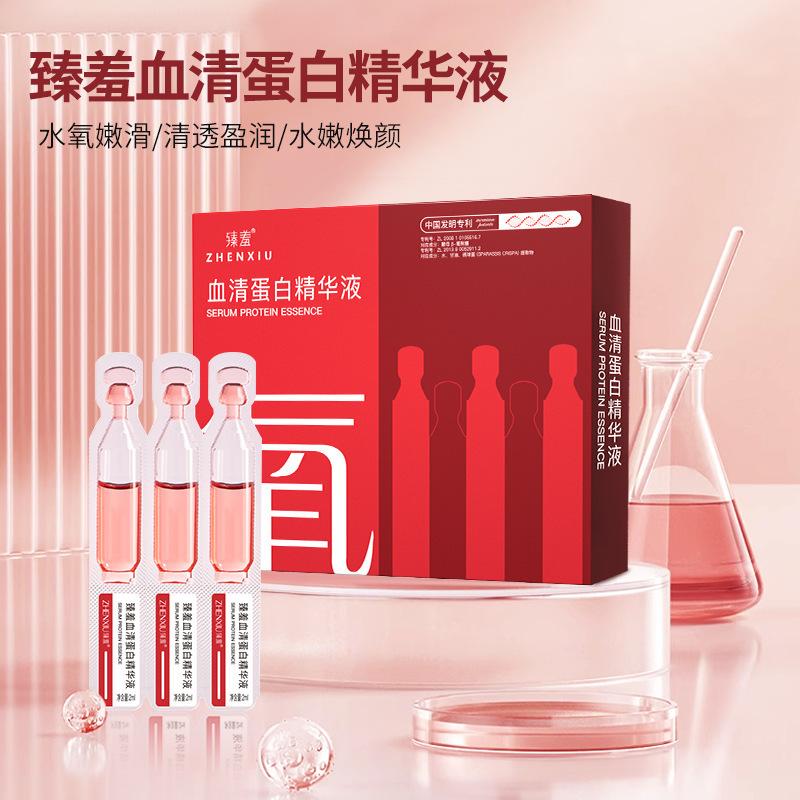 Сыворотка Zhenxi, протеиновая эссенция, против морщин и тонких линий, подтяжка и укрепление кожи, увлажнение и питание