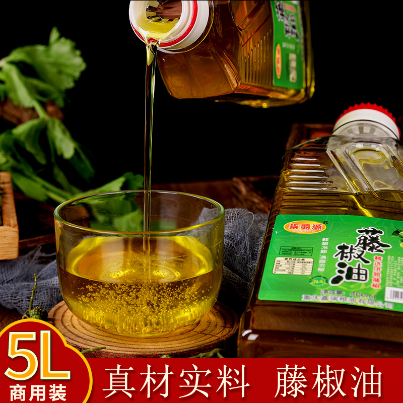 Масло с ржаным перцем Qishuyuan 100мл для холодных блюд