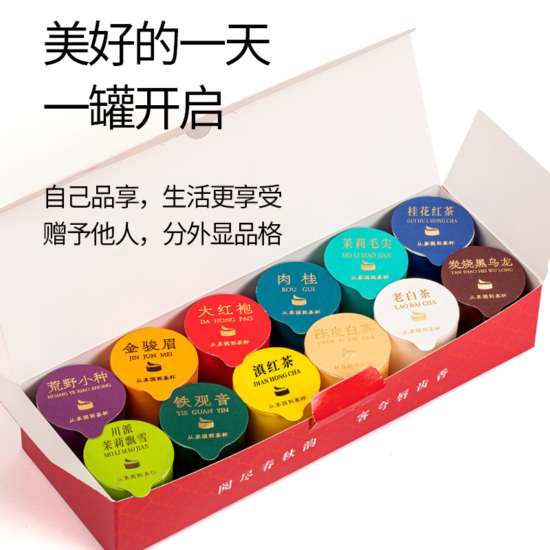12 Tea Combination Gift Box Wholesaler Super Live Jin Junmei Small Kinds Dahongpao Tieguanyin Jasmine White Tea