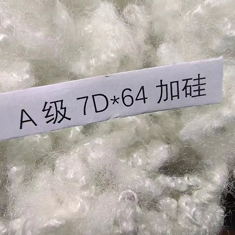 MAnufActurers Supply ChemicAl Fiber Cotton for Quilts GrADe A 7D * 64 Plus Silicon Three-DimensionAl Hollow Fiber