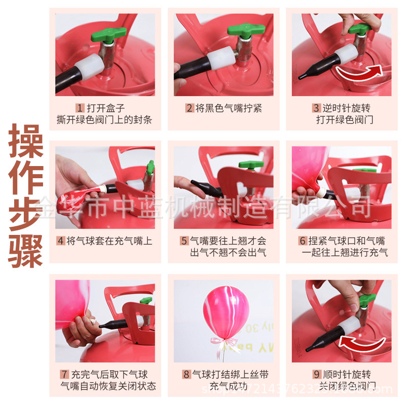 Zhonglan Factory Direct Sales 100-Ball Helium Tank High-Purity Low-Pressure Cylinder Helium Lift-Off Gas Balloon Helium Bottle