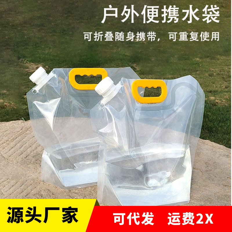 Наружная большая ёмкость для хранения воды альпинизм путешествия кемпинг пластиковая мягкая сумка для хранения воды ведро портативная складная сумка для воды