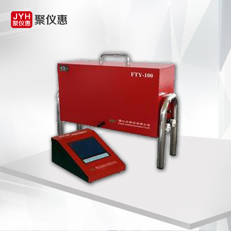 Fty-100 Type Car Exhaust Smoke Detector Split Opaque Smoke Meter Default Item and Zhizhi