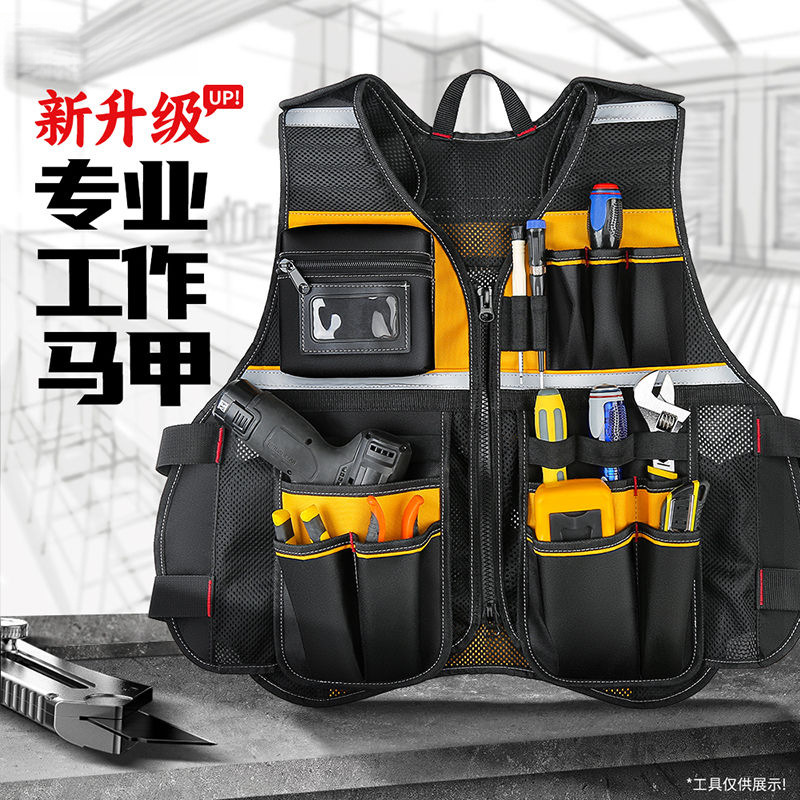 Electrician Vest Multifunctional Tool Vest Work Electrician Tool Bag Full Set of Work Clothes Woodworking Special Vest