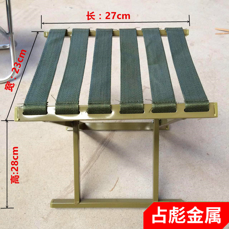 Outdoor Backrest Folding Chair Small Mazar Portable Folding Fishing Stool Household Shoe Changing Folding Small Stool