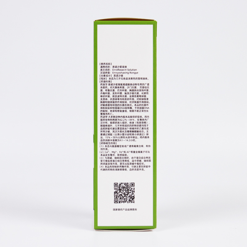 Yuediinno Shaxing Spray for Pet Cats and Dogs, Bacterial Diseases, Original Body-Dyed Medicine for Dogs and Cats