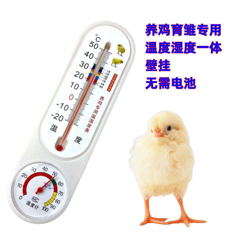 Термометр для кур для разведения, искусственного инкубирования и выведения цыплят, термометр для измерения температуры и влажности, термометр для инкубации в курятнике