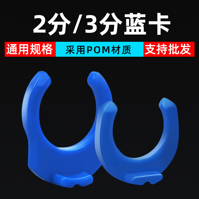 Аксессуары для бытовых водоочистителей, 2-точечный, 3-точечный зажим, RO-система обратного осмоса, быстроразъемный соединитель, трубка, синий зажим