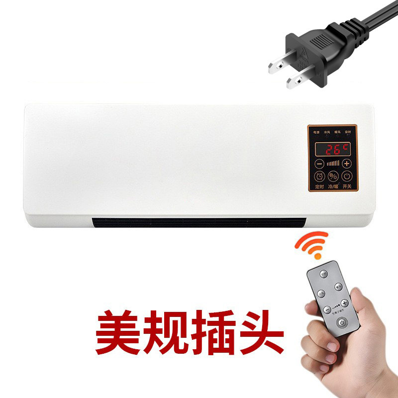 Weiji Bear Air Cooler Remote Control Adjustable Indoor Wall-mounted Heater Household Cooling and Heating Dual-purpose Mobile Small Air Conditioner