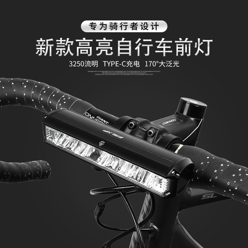 Передний фонарь для горного велосипеда 3250 люмен, ультраяркий, алюминиевый сплав, горизонтальная версия