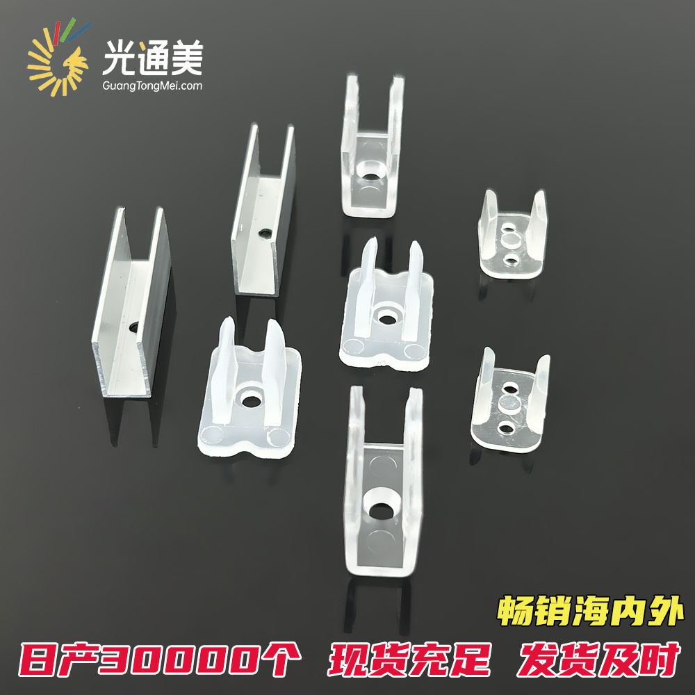 6*12mm flexible light belt fixed buckle silicone neon light strip high light transmission pc hard clip single hole plastic kama