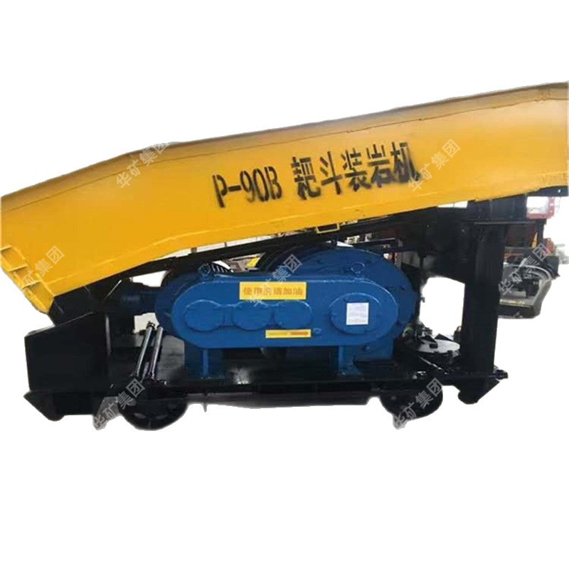 Compact Structure Rake Bucket Rock Loader Automatic Shunting Rake Bucket Rock Loader Anti-Jamming Anti-Stalling P-60B Rake Bucket Rock Loader