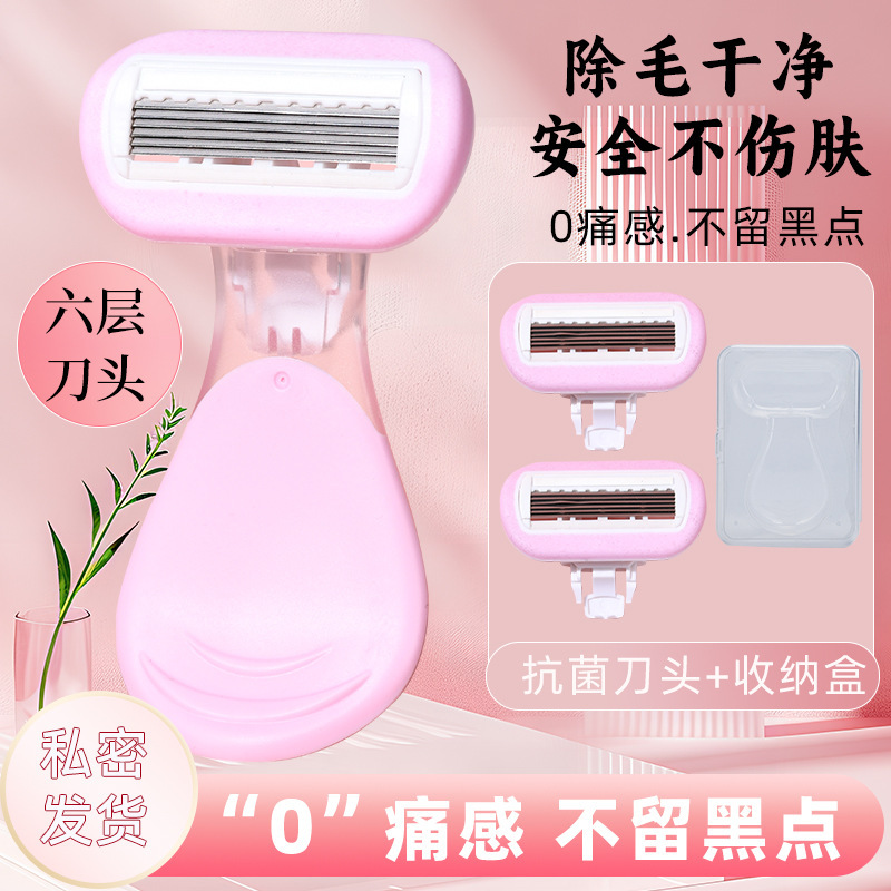 Shaving Knife for Girls, Armpit Hair, Pubic Hair, Leg Hair, Hand Hair, Manual Trimmer, Private Parts Hair Removal Artifact, Hair Removal Knife