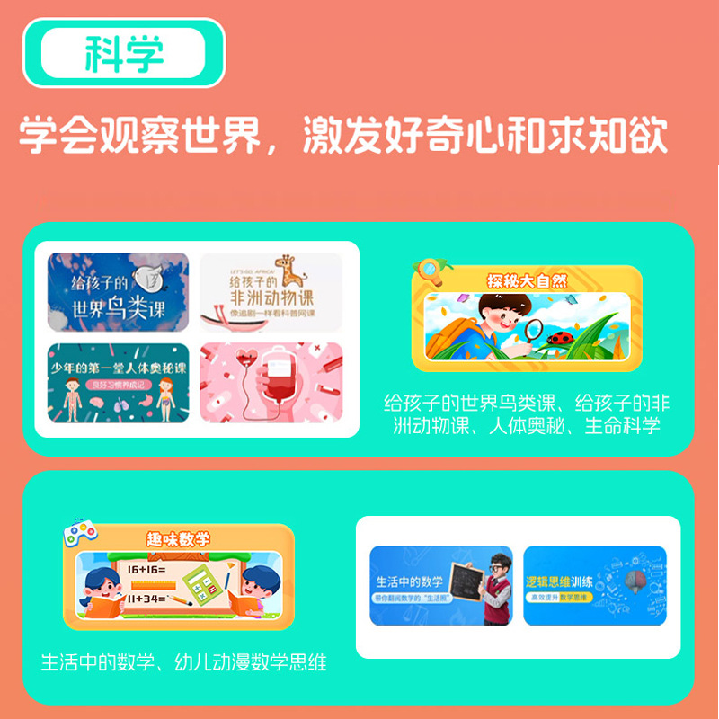 Android 8inch Eye Protection Early Education Learning Tablet Language, Mathematics, English, Young Children's Connection Learning Machine, Children's Educational Tablet Customization