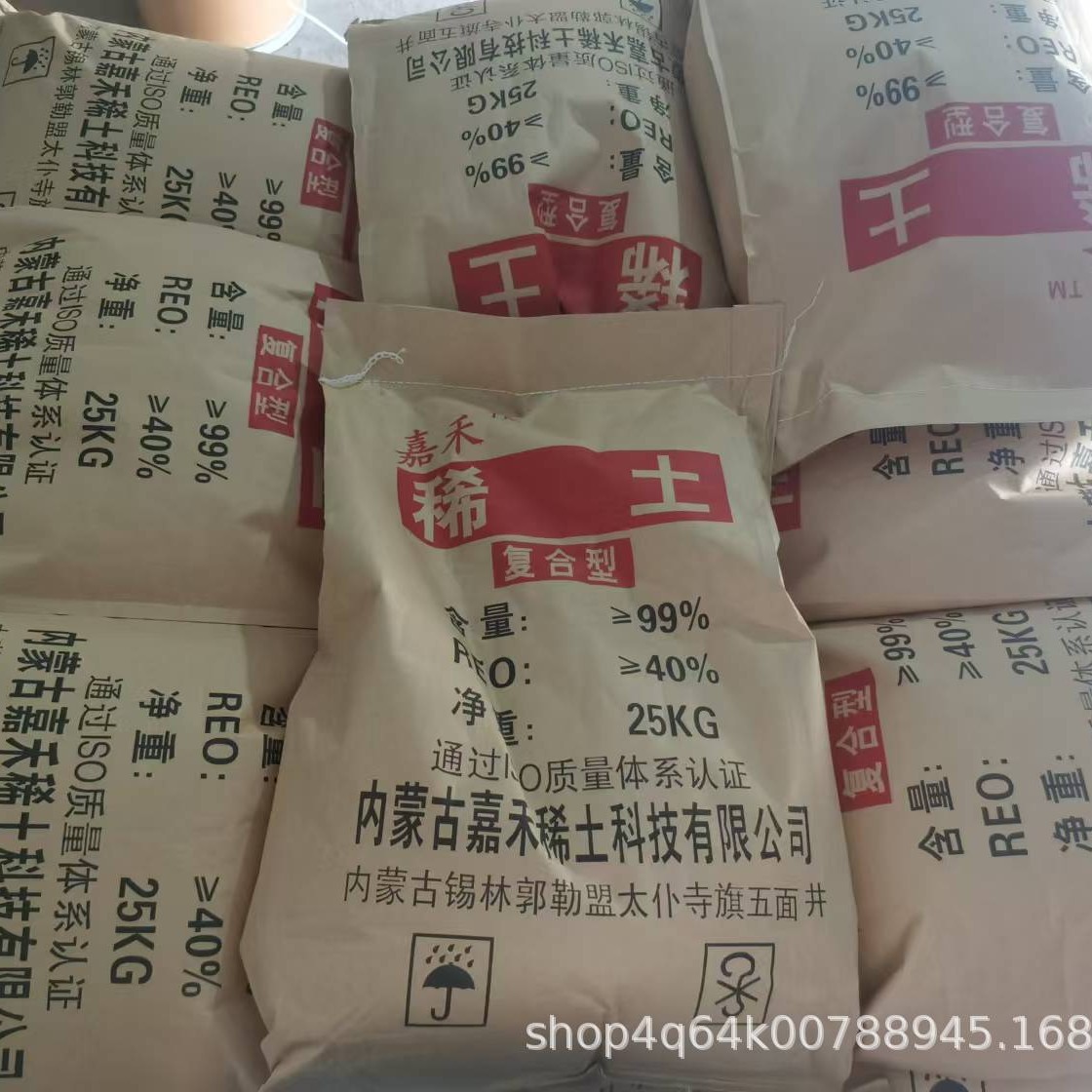 Ready Supply of 17 Kinds of Rare Earth Trace Elements for Industrial Grade, Rare Earths for Agriculture, Large Quantity Preferential Treatment