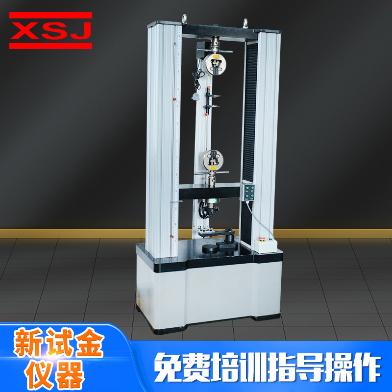 in stock microcomputer control universal testing machine material tensile bending shear electronic multi-function tensile testing machine
