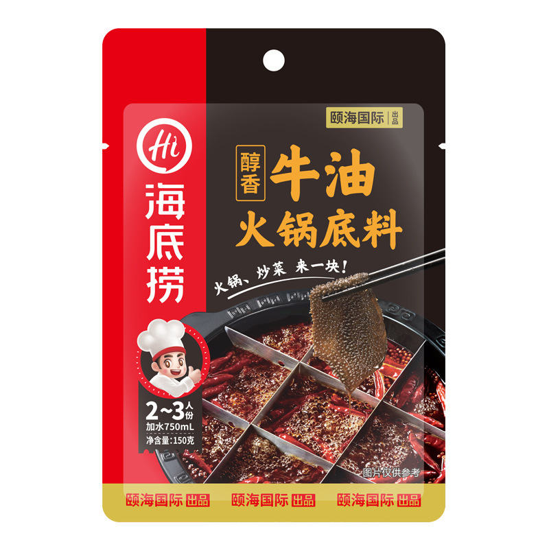 Haidilao Hot Pot Base Dipping Sauce Self-Heating Hot Pot Dry Mixed Rice Crayfish Pickled Fish Barbecue Seasoning Wholesale