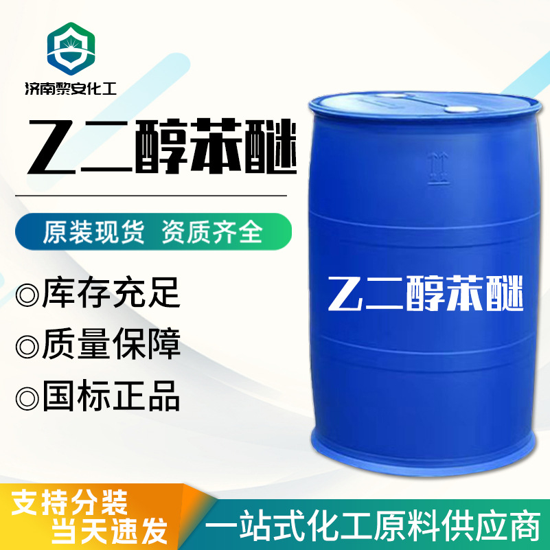 Промышленный этиленгликоль бензиловый эфир высокотемпературный низковолатильный очиститель металлических поверхностей