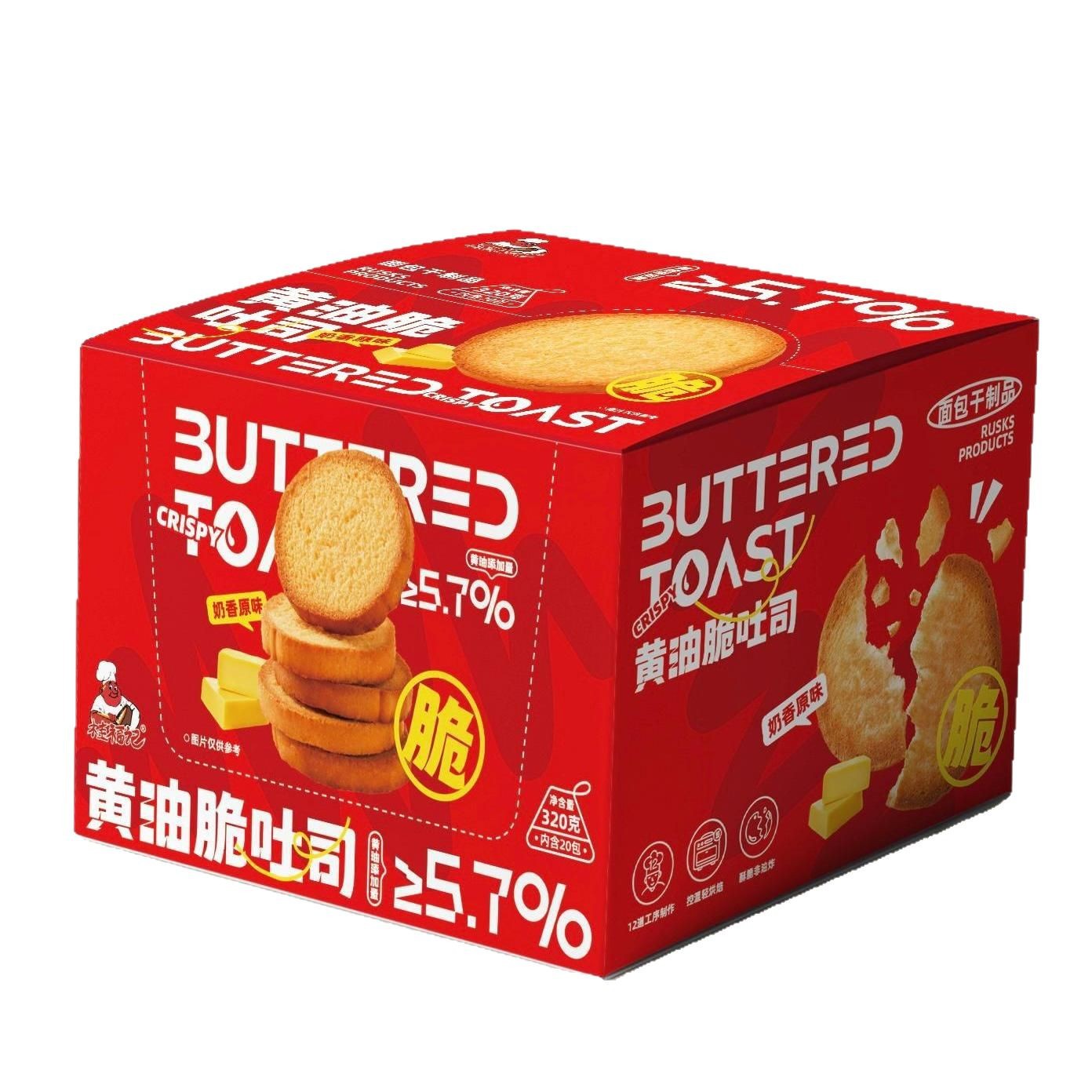 Gui Fu Ji Butter Crispy Toast Milk Cheese Milk Crispy Popular Casual Snacks Afternoon Tea Breakfast Bread