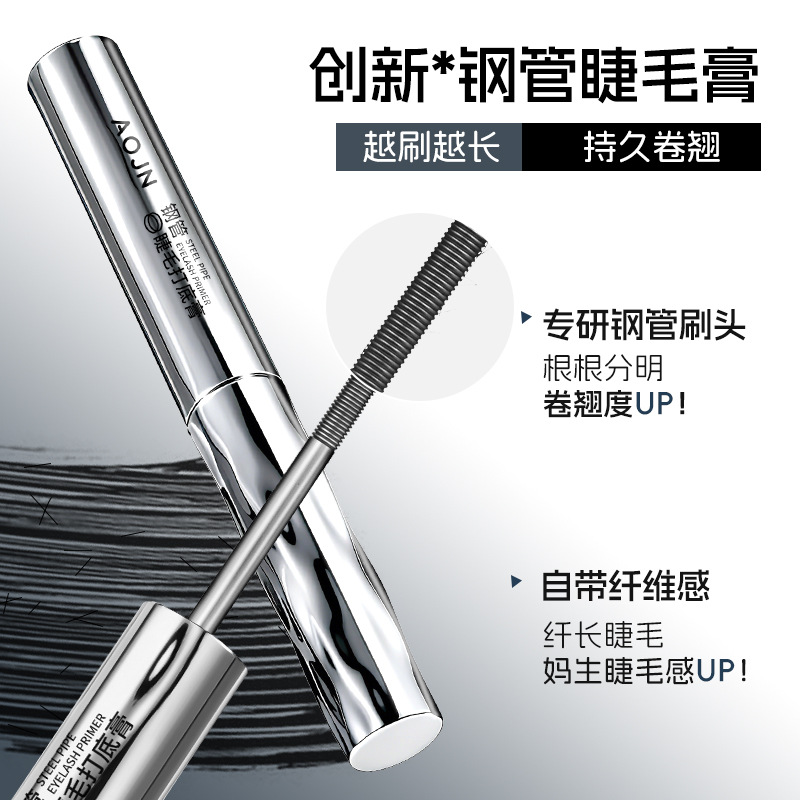 Aojn Steel Tube Eyelash Primer, Long-Lasting, Color-Developing, Long and Curling, Not Easy to Smudge, Steel Tube Mascara