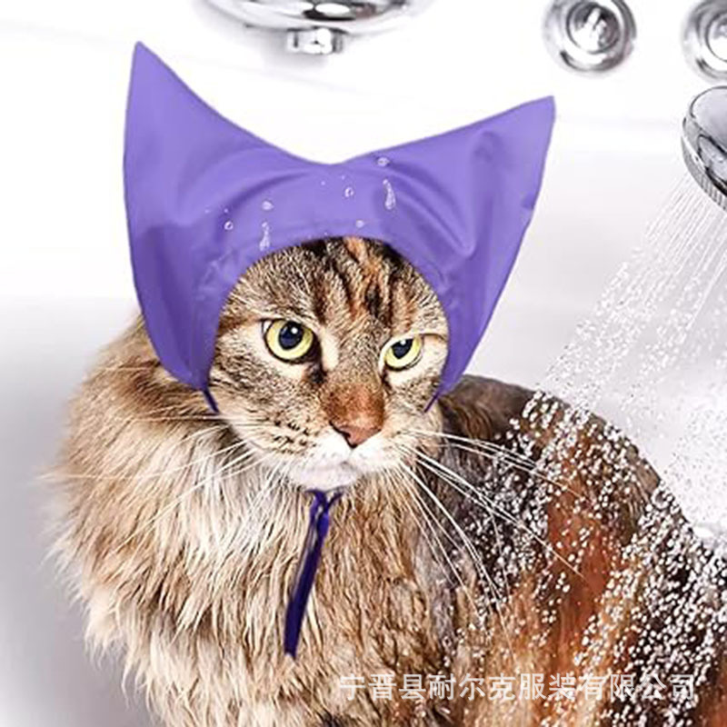 Cross-border Cat Waterproof Bath Cap Cat Swimming Ear Protection Waterproof Head Cover Bathing Water-resistant Head Cover