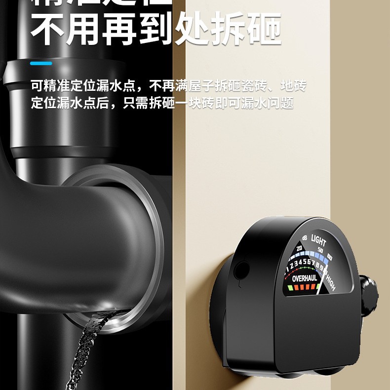 The new easy to carry small leak detection instrument plus display sound frequency size pointer auxiliary leak detection