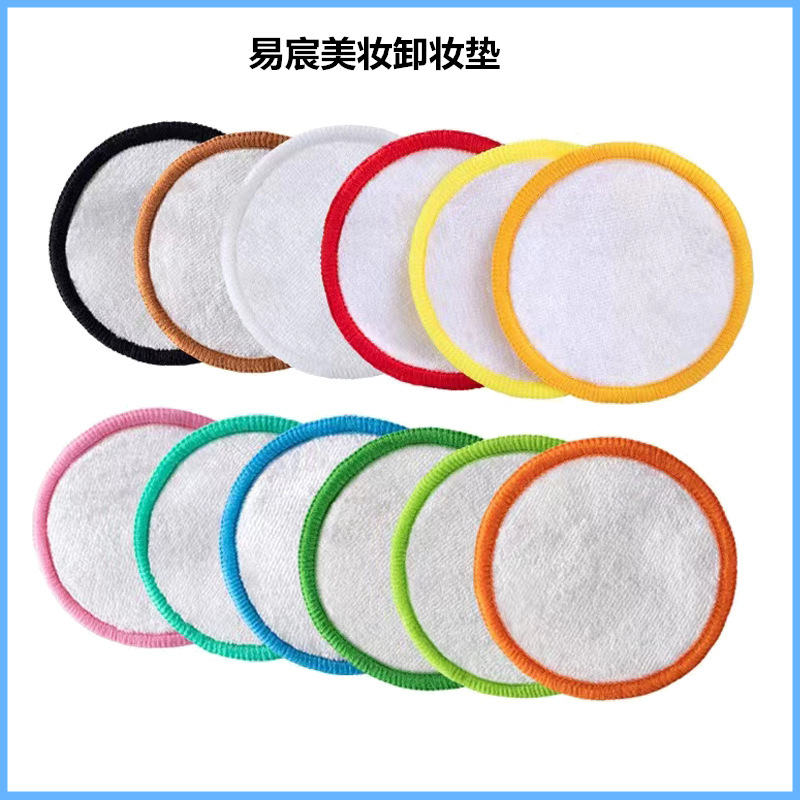Bamboo Fiber Makeup Remover Cotton Set/Bamboo Cotton Makeup Remover Pad Velvet Makeup Remover Pad/Organic Cotton Makeup Remover Wipes Bamboo Charcoal Fiber