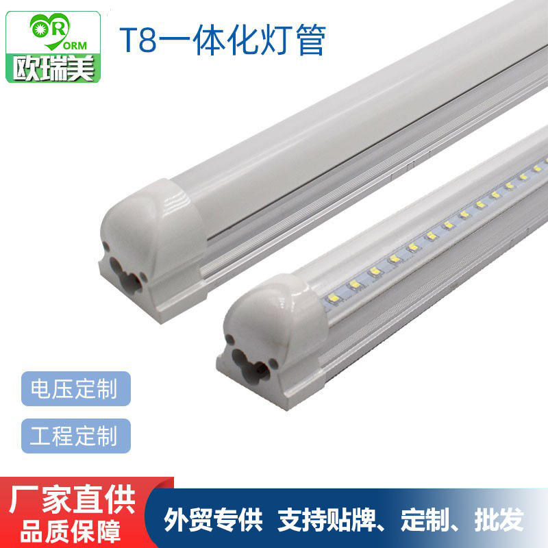 Manufacturer's Ready Stock T8 Led Integrated Aluminum-Plastic Light Tube, Ultra-Bright Fluorescent Lamp, Energy-Saving Lamp for Shopping Malls and Home Use, Wholesale