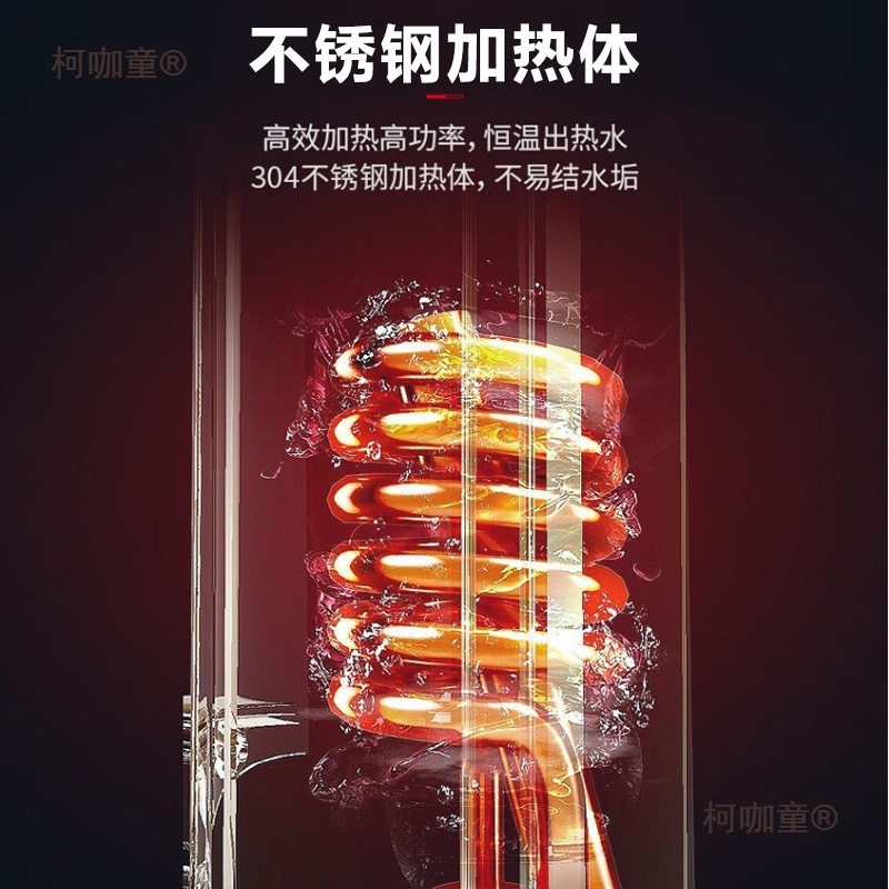 Free Shipping, No Punching, Instant Electric Water Heater, Household Bathing, Small Fast Heating, Constant Temperature, Small Kitchen Treasure, Mai Mai Taibao