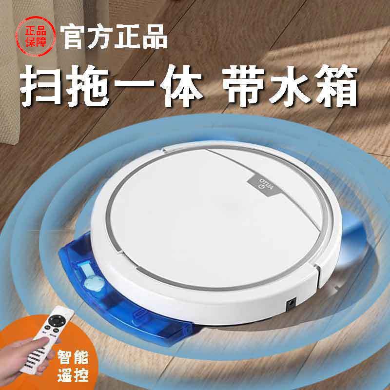 Новый 2025 года робот-пылесос, полностью автоматическая уборка и мытье, полностью интеллектуальная уборочная машина с интегрированной автоматической зарядкой