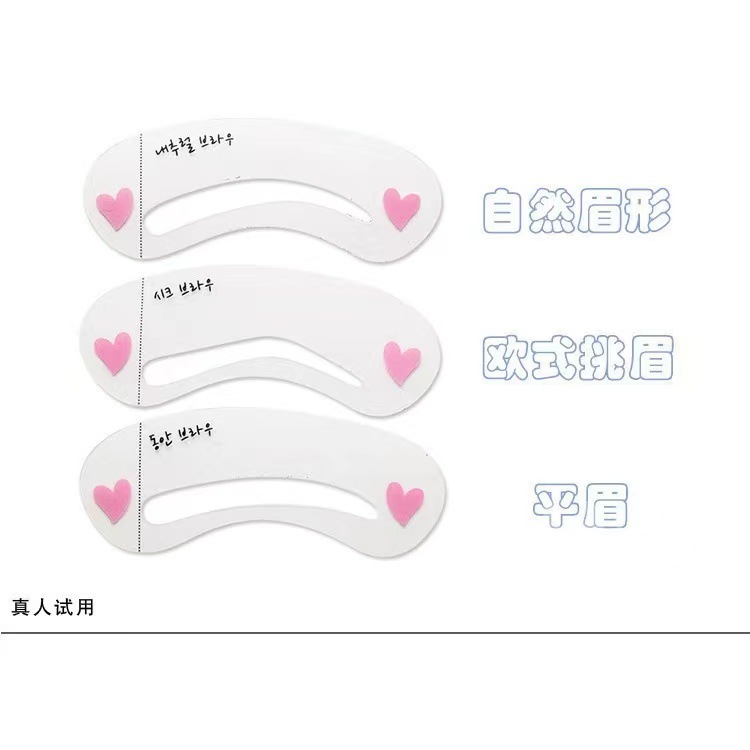 Hot sale 3PC South Korea eyebrow card eyebrow card eyebrow shaping card one-word eyebrow card eyebrow drawing auxiliary artifact eyebrow sticker with excellent price