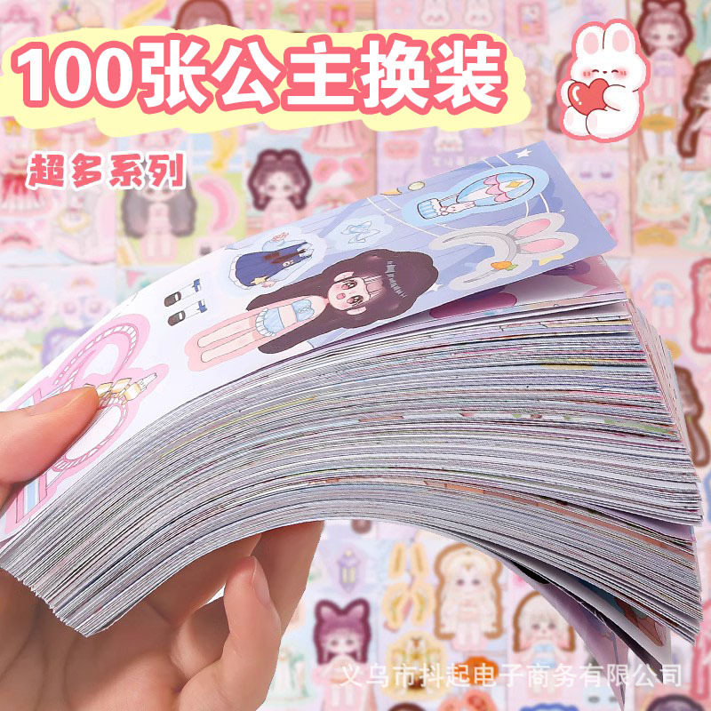 Красивые наклейки для принцессы девочки детские милые мультяшные сцены смены декорации для нарядов образовательный игрушечный материал