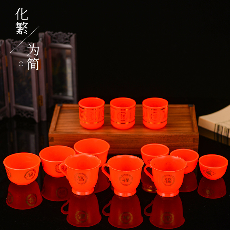 Guangrong Foggy Plastic Soft Plastic Cup Flat Bottom Cup Ornaments for Wine Cup Tea Cup Household Plastic Wine Cup Bronzing for Cup
