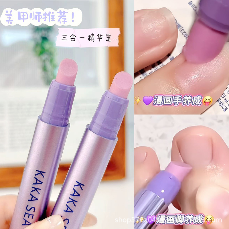 Autumn and Winter Armor Treasure Three-In-One Essence Pen Manicure to Remove Dead Skin Nail Edge Oil Nutrient Solution Damaged Care!