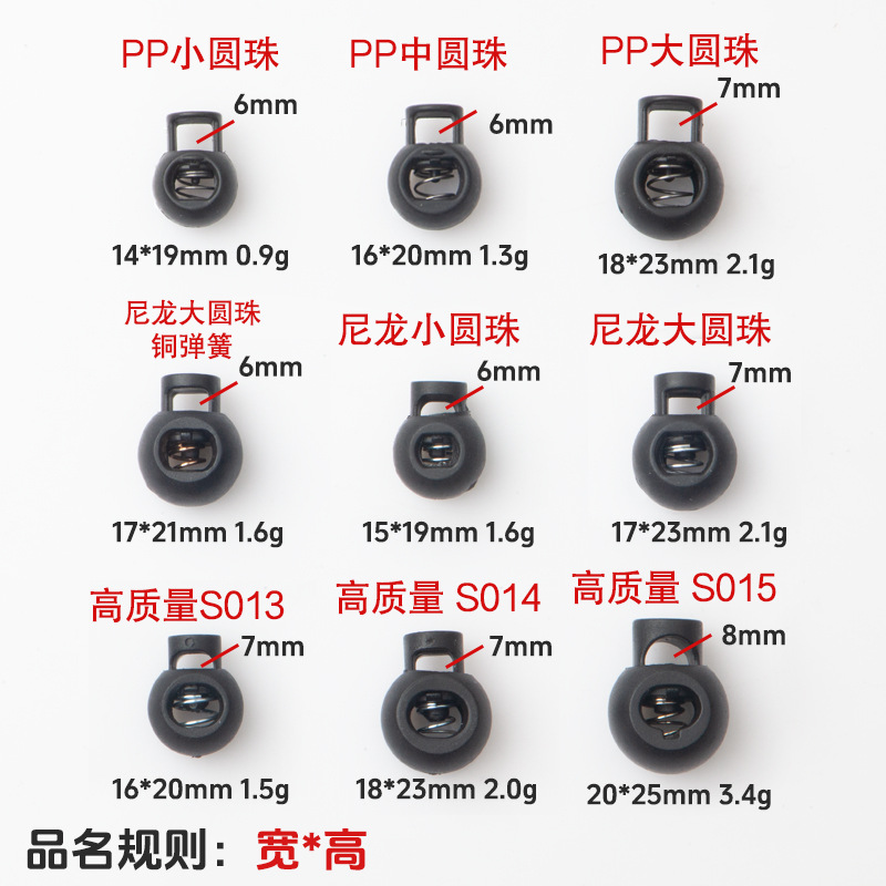 Factory supply plastic spring buckle stop rope buckle nylon spring buckle pig nose buckle shrink buckle style complete accessories
